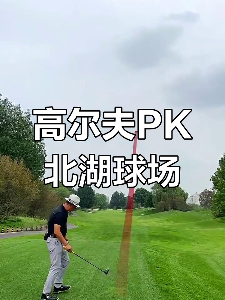 利记官方网站-球场精彩对决，选手紧张紧凑角逐