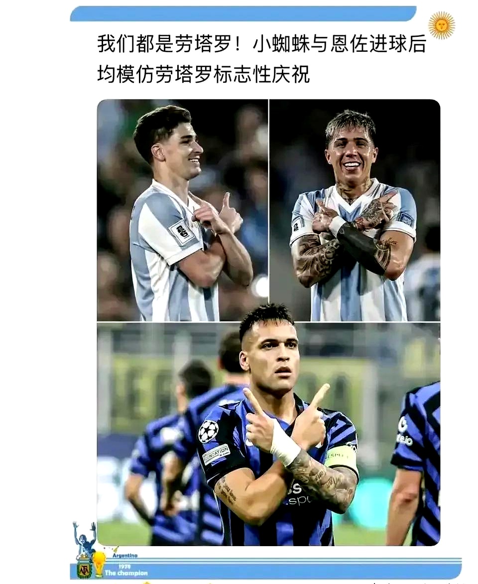 利记平台-老将回归，阿根廷国家队士气大振