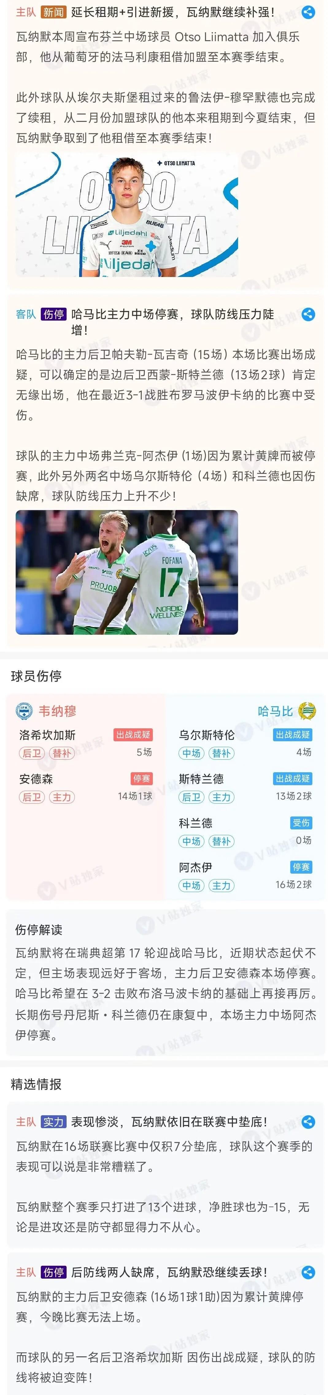 人新援首秀砍下+,带领球队力克黄蜂 人新援首秀砍下+,带领球队力克黄蜂