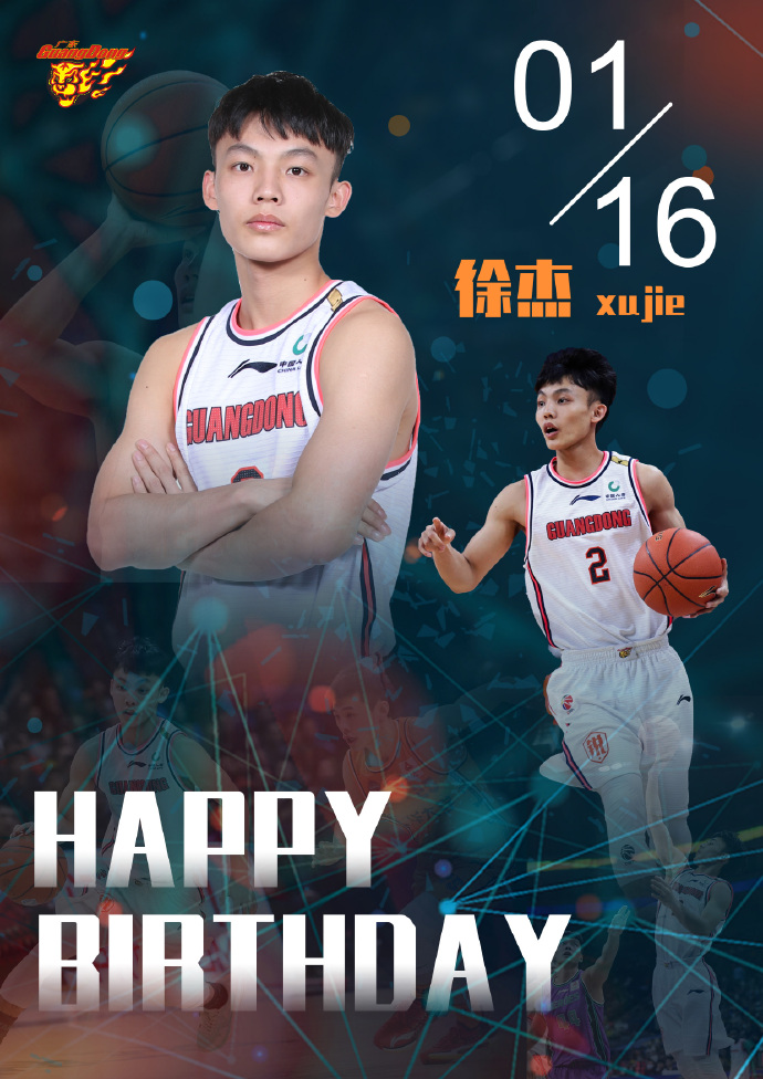 山东队迎战四川队,实力对比见分晓 山东队迎战四川队,实力对比见分晓