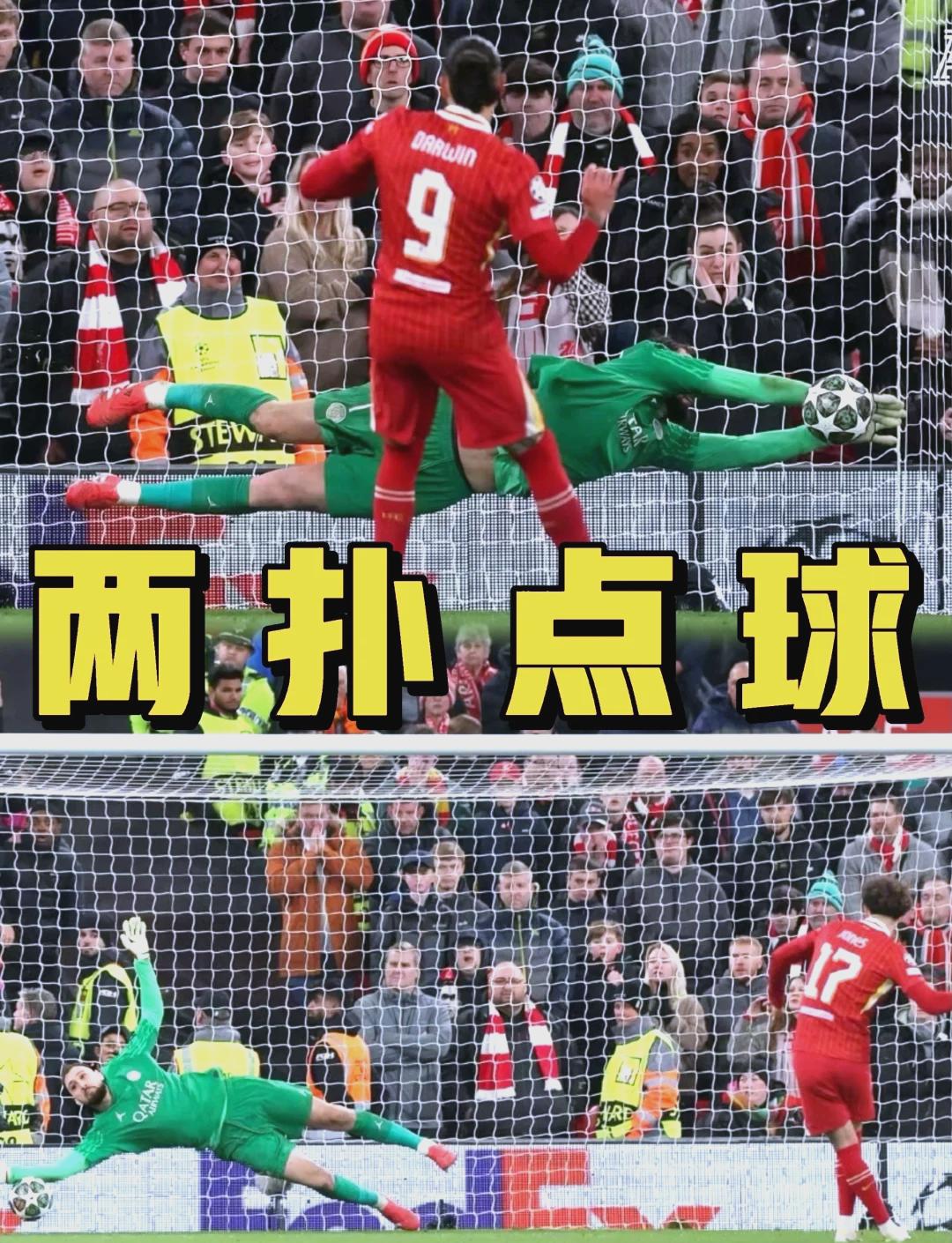 巴黎圣日耳曼遭逆转,连续两轮失利,球队状态下滑 巴黎圣日耳曼遭逆转,连续两轮失利,球队状态下滑