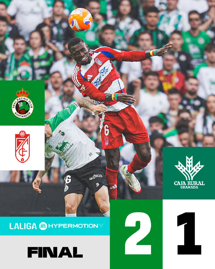 利记官网-格拉纳达主场战胜莱万特，实现连胜