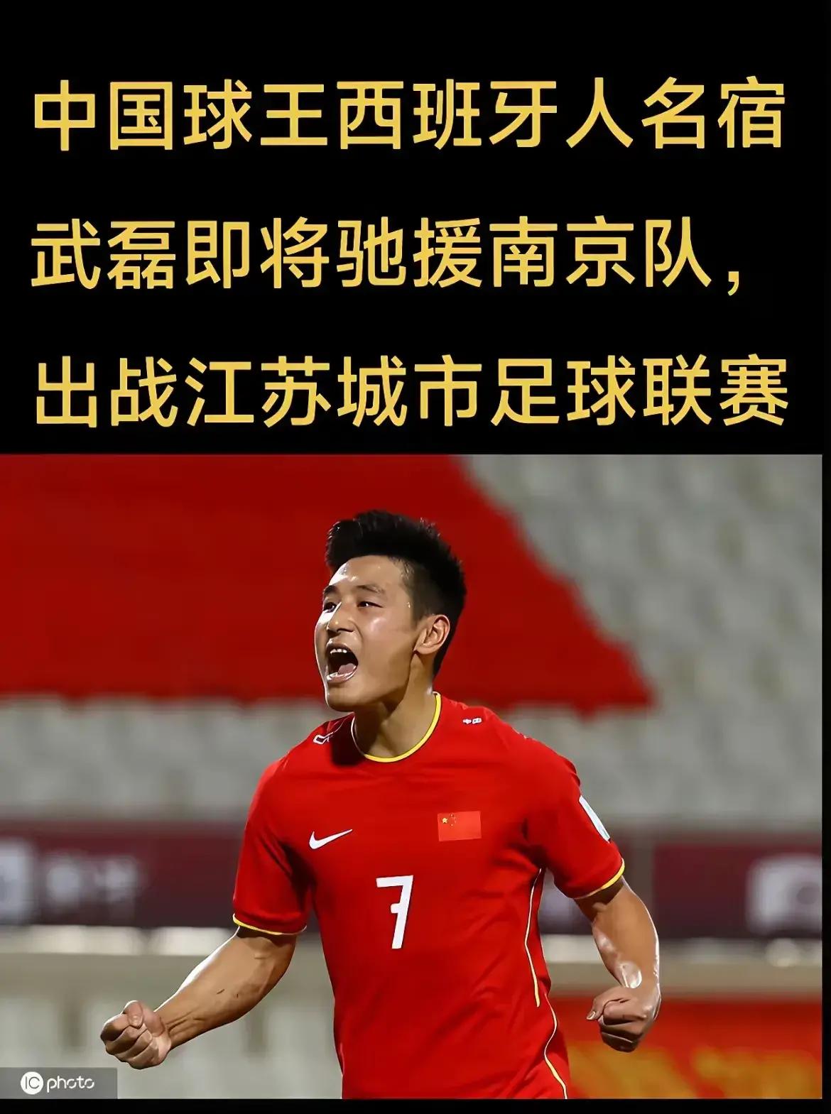 国安主场不敌苏宁,遗憾告负手握联赛榜末 国安主场不敌苏宁,遗憾告负手握联赛榜末