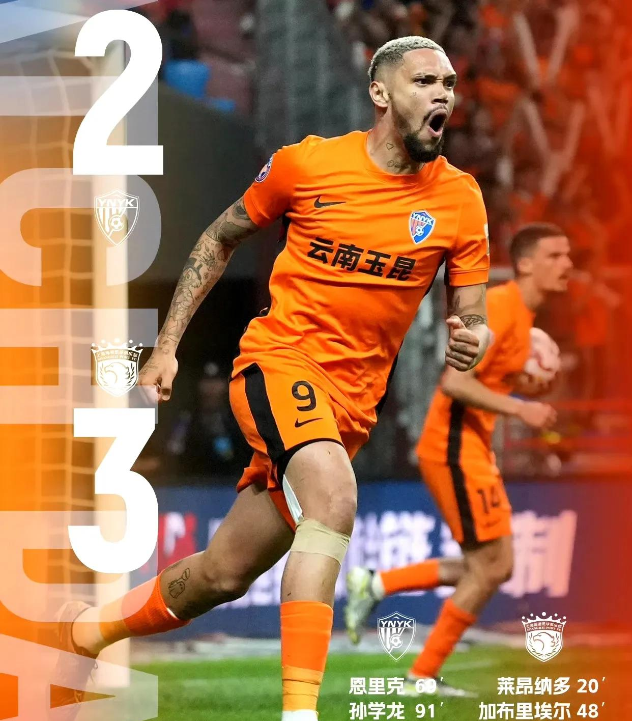 国安主场不敌苏宁,遗憾告负手握联赛榜末 国安主场不敌苏宁,遗憾告负手握联赛榜末