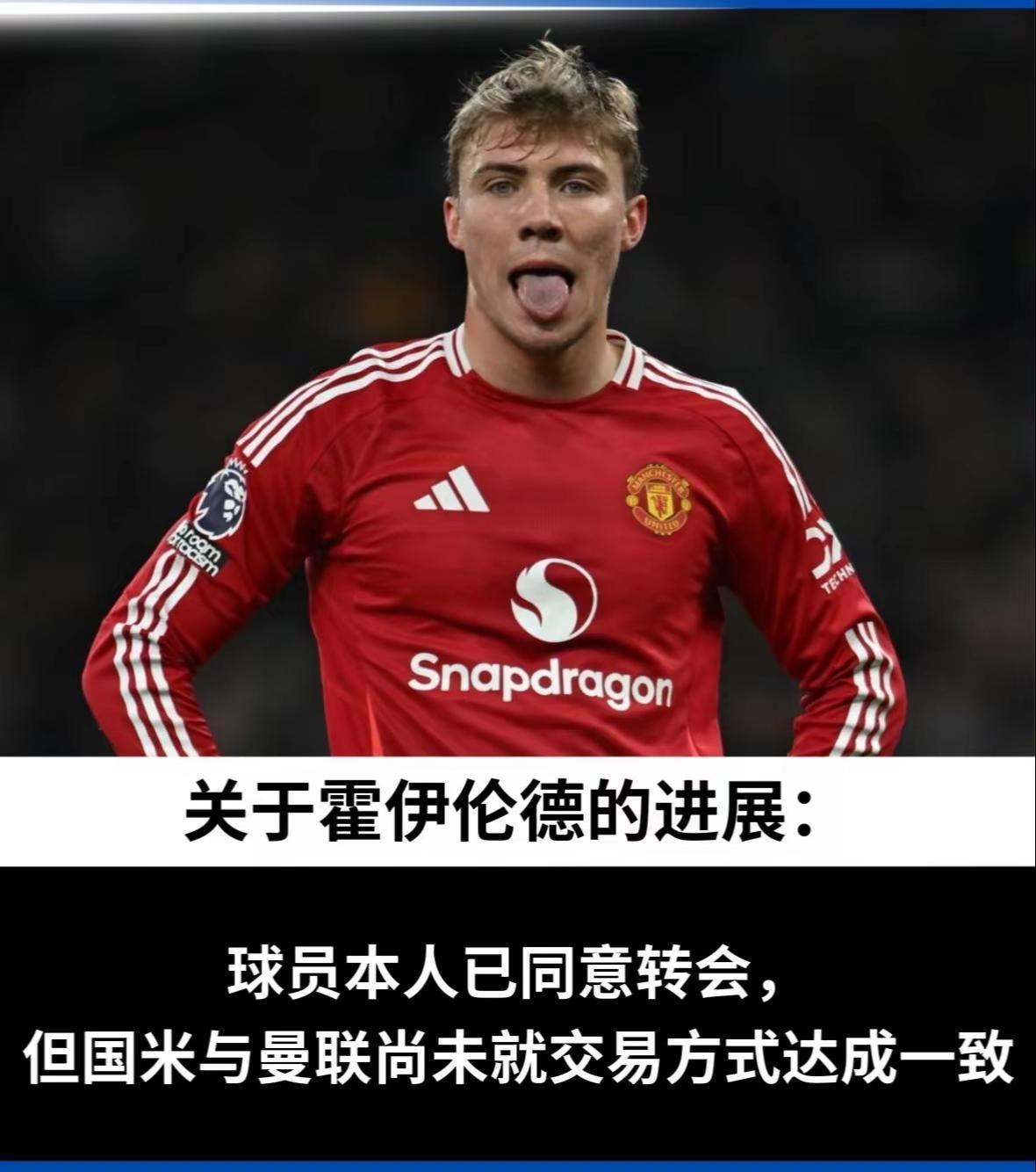 AC米兰队长表态:我们必须全力以赴 AC米兰队长表态:我们必须全力以赴