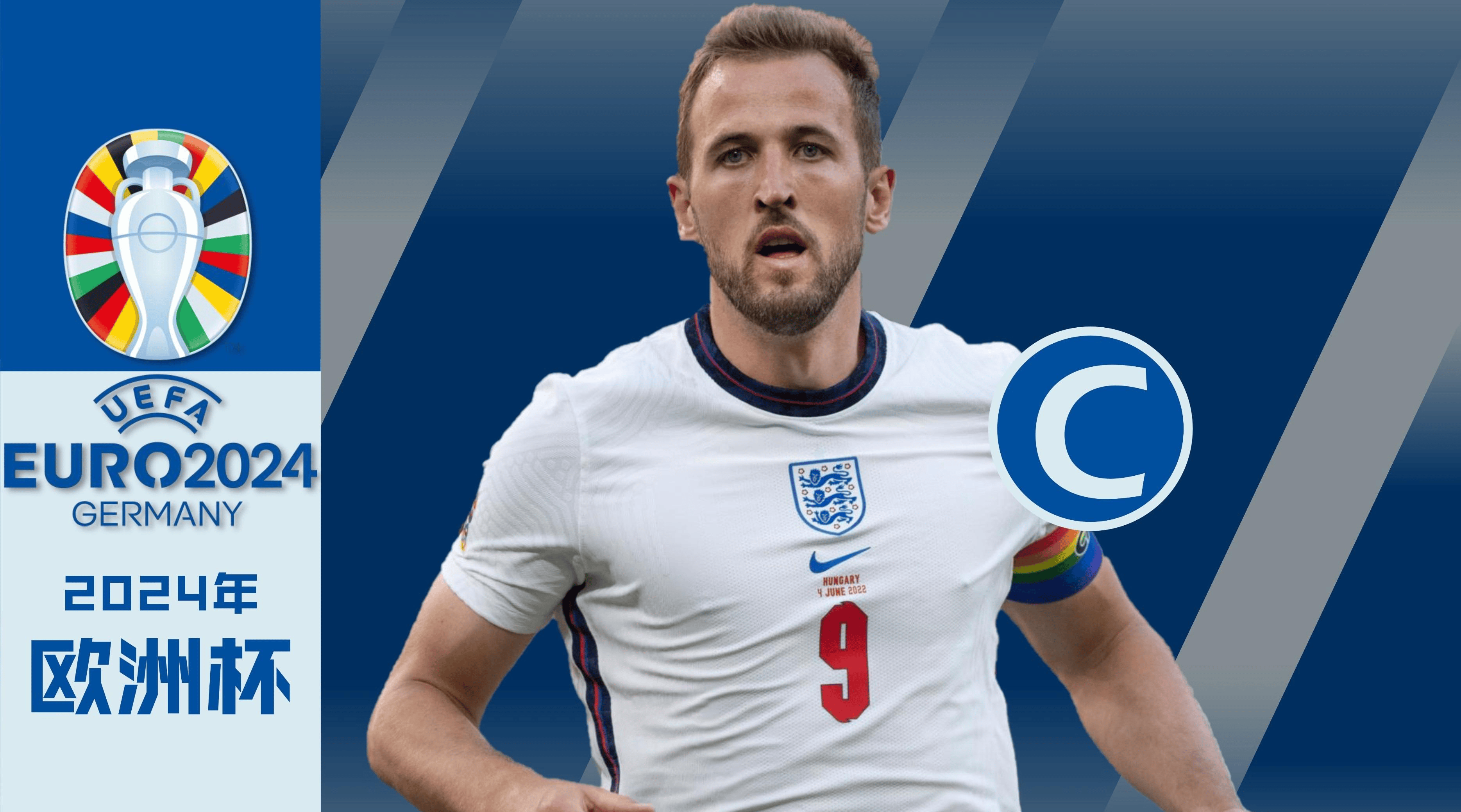 英格兰大败克罗地亚,小组排名有望上升 英格兰大败克罗地亚,小组排名有望上升