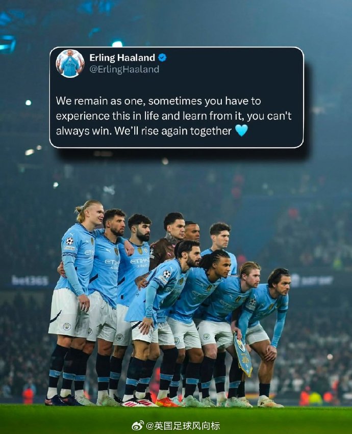 曼城主场告捷，卫冕形势依旧乐观