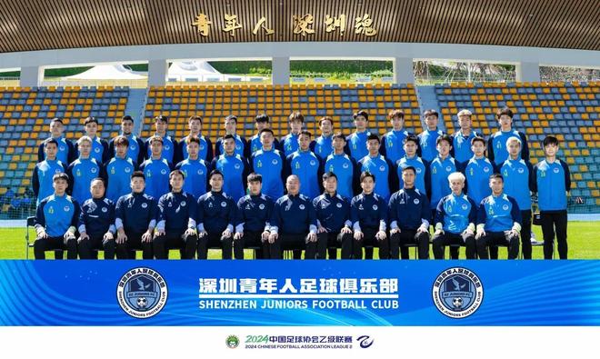 利记官方网站-广东深圳足球俱乐部急需引援，提升实力