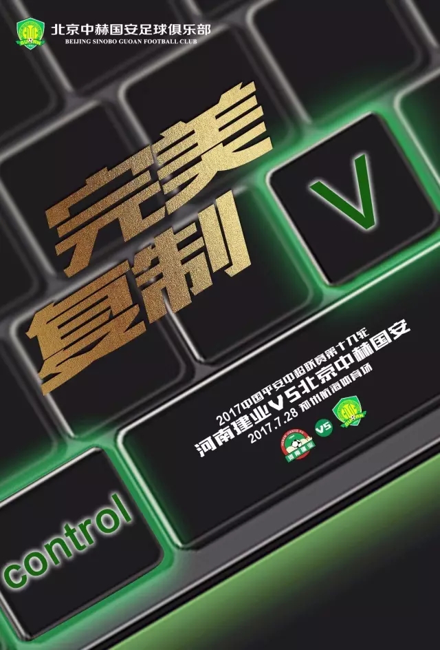 河北华夏幸福击败对手,打破僵局 河北华夏幸福击败对手,打破僵局