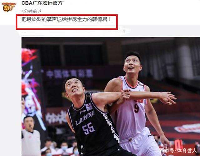 友谊第一，比赛第二，球队表现出色赢得掌声