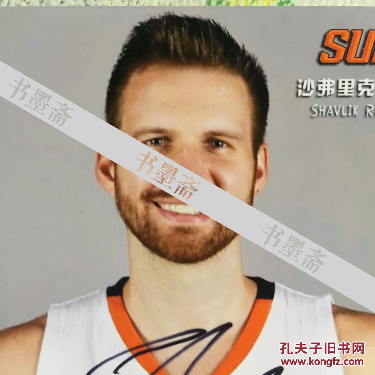 利记官方网站-美国篮球名将签约中国俱乐部引轰动