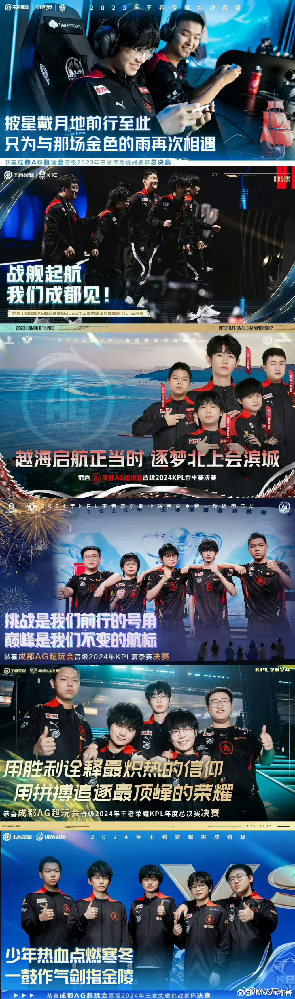 利记官方网站-顶尖球队备战新赛季，谁能问鼎冠军？