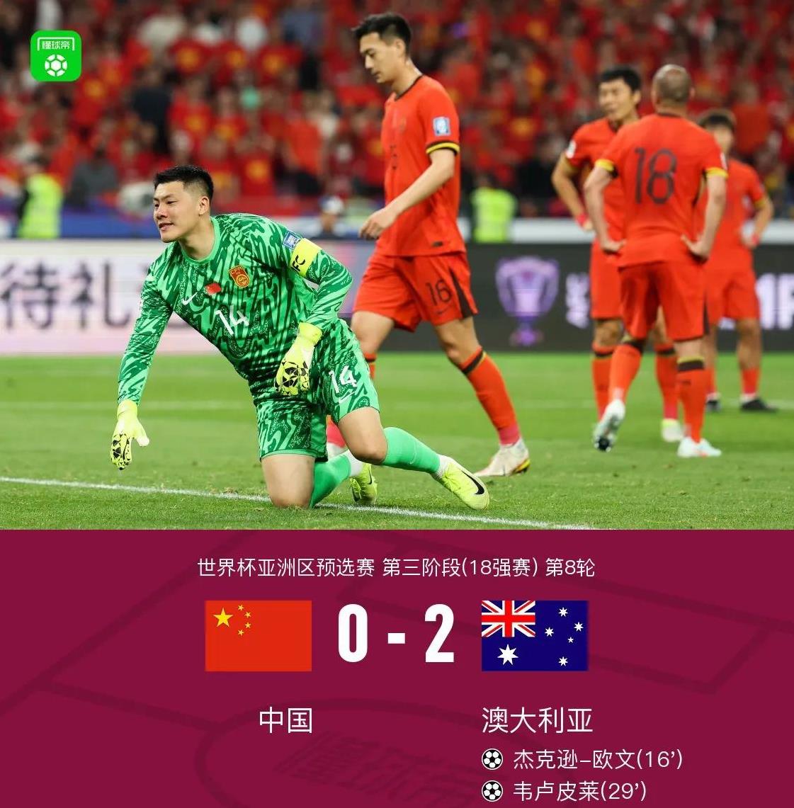 利记官方网站-中国足球联赛大幅度变革，弱队逐渐脱颖而出