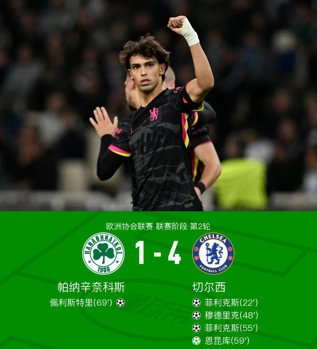 利记官方网站-切尔西击败劲旅,稳居积分榜前列