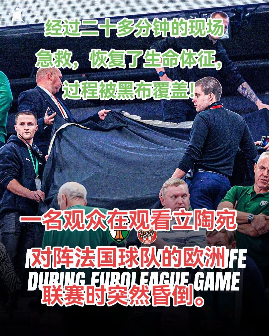 利记官网-意大利在欧预赛中惨败，球迷失望不已