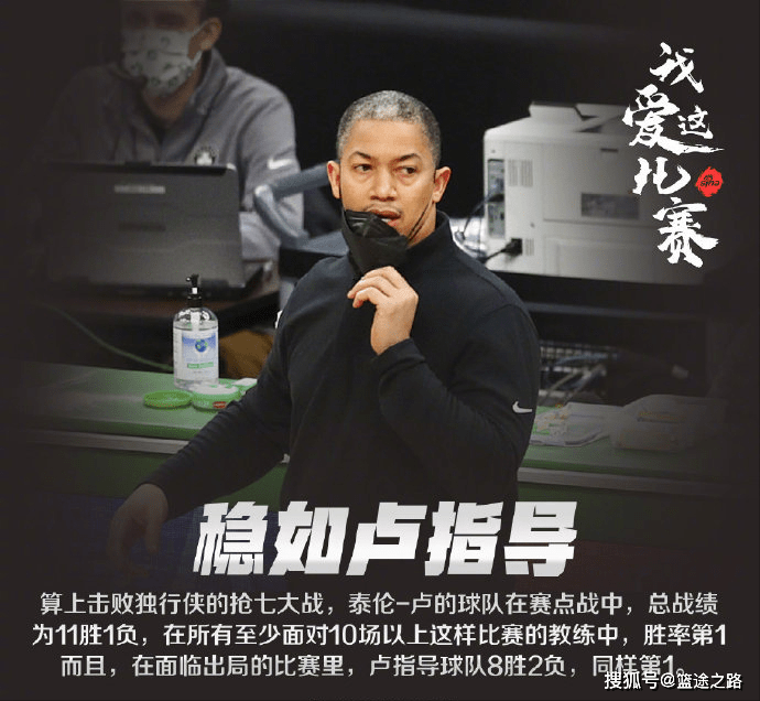 利记官方网站-爵士阵容深度受伤，主帅提出调整方案