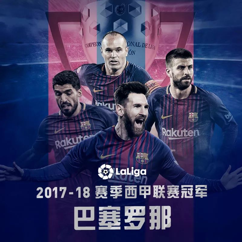 利记官方网站-拉科鲁尼亚取得胜利，夺得宝贵三分