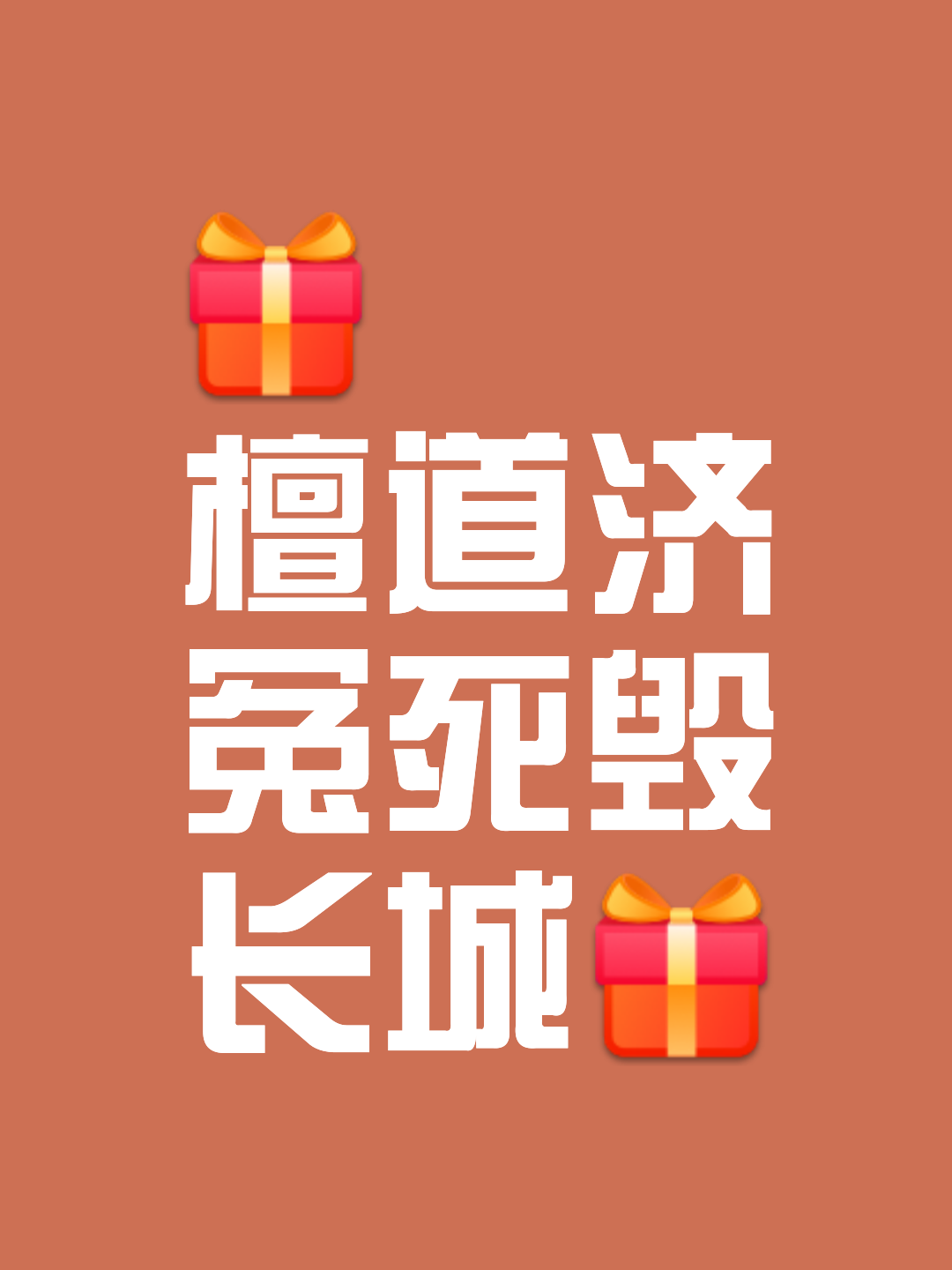 利记-两支劲旅争夺霸权，胜负难料