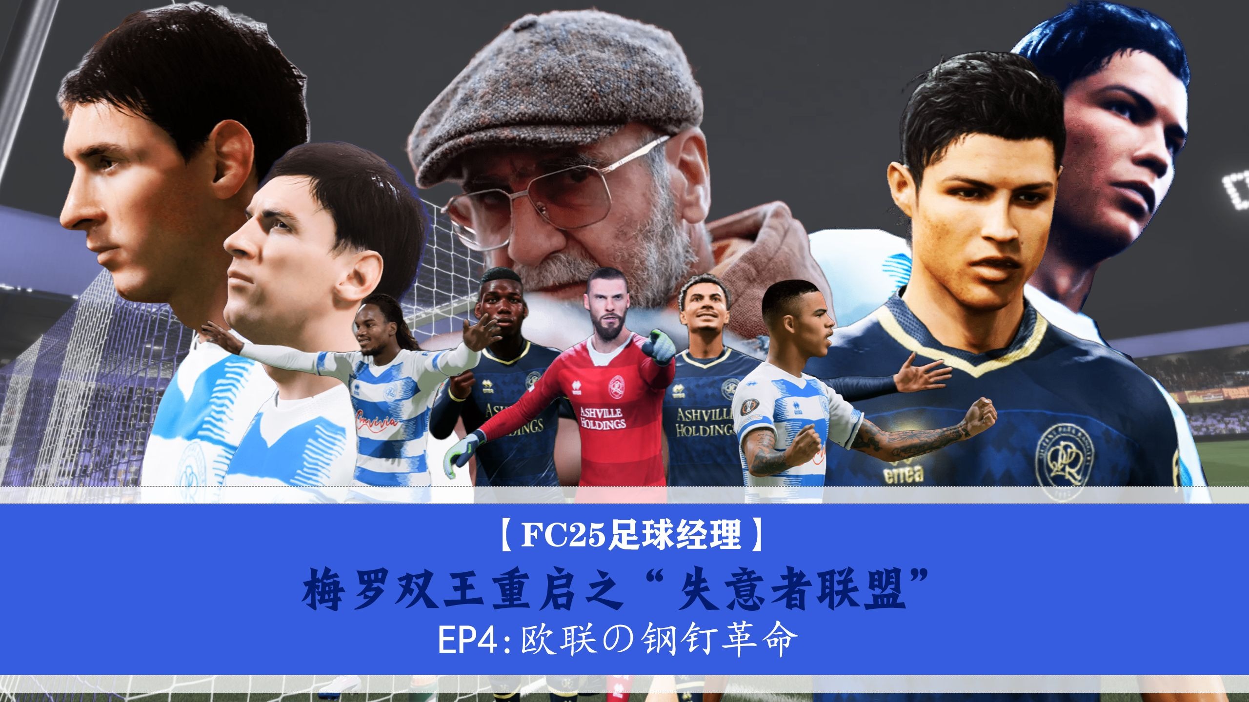 足球巨星秘密赴欧洲试训,是否将签约仍悬念 足球巨星秘密赴欧洲试训,是否将签约仍悬念