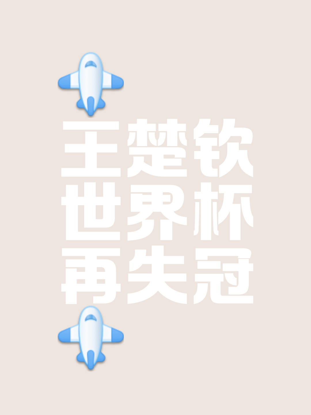 利记-战无不胜，揽世荣誉，争夺桂冠