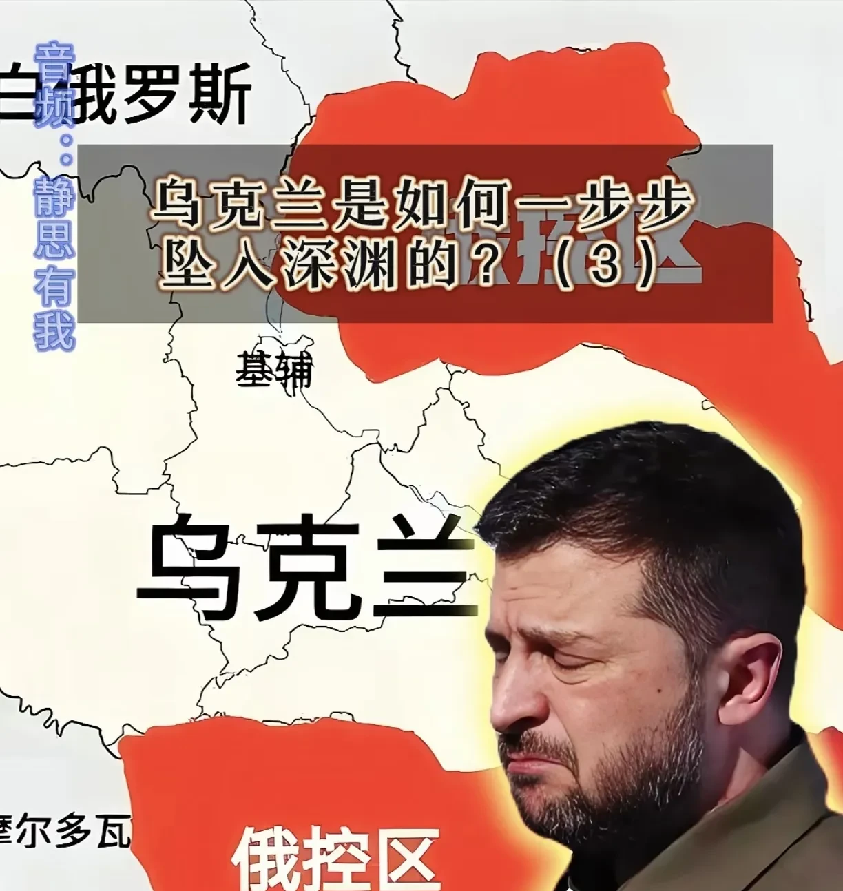 利记官网-乌克兰被意外绝杀,遗憾失利