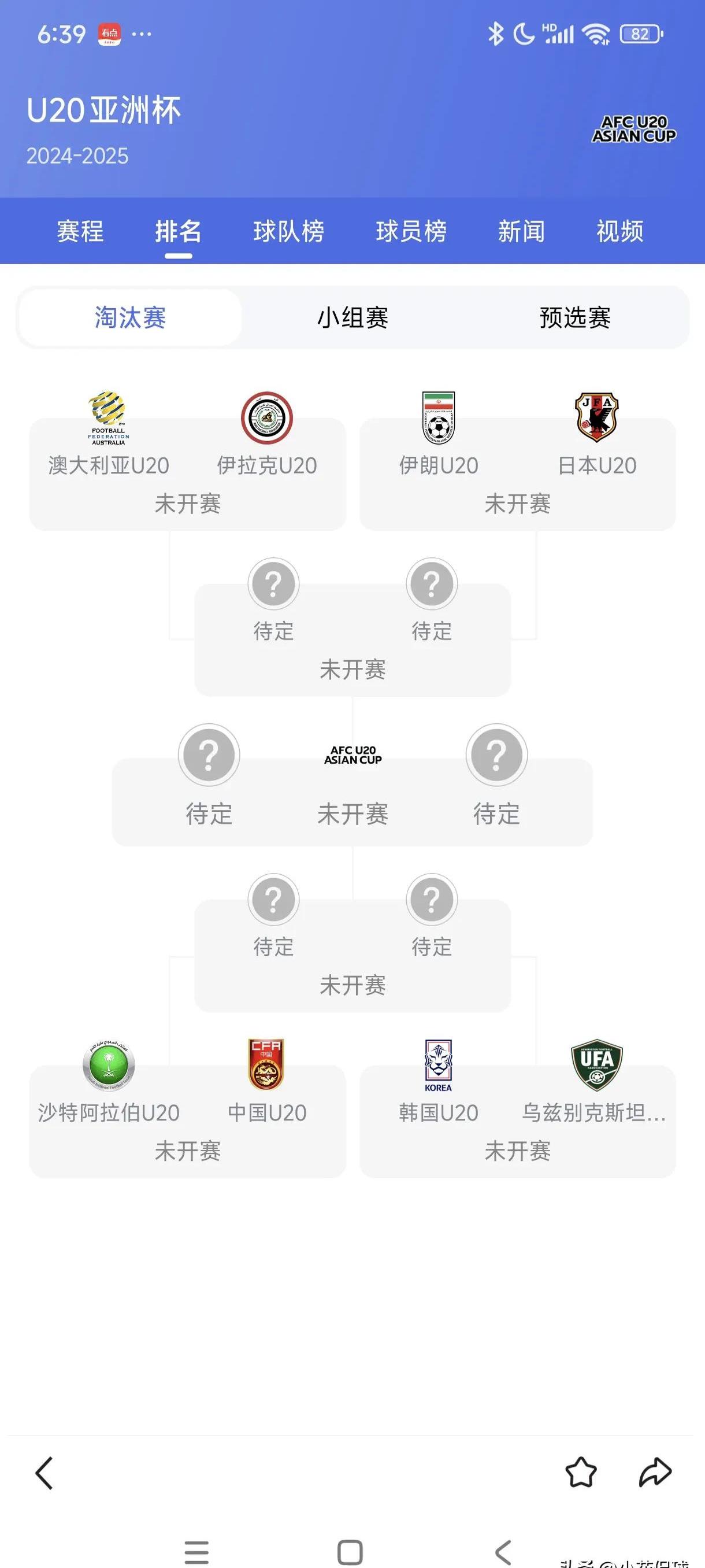 利记官方网站-韩国球队逆转成功，晋级夺冠展望加大