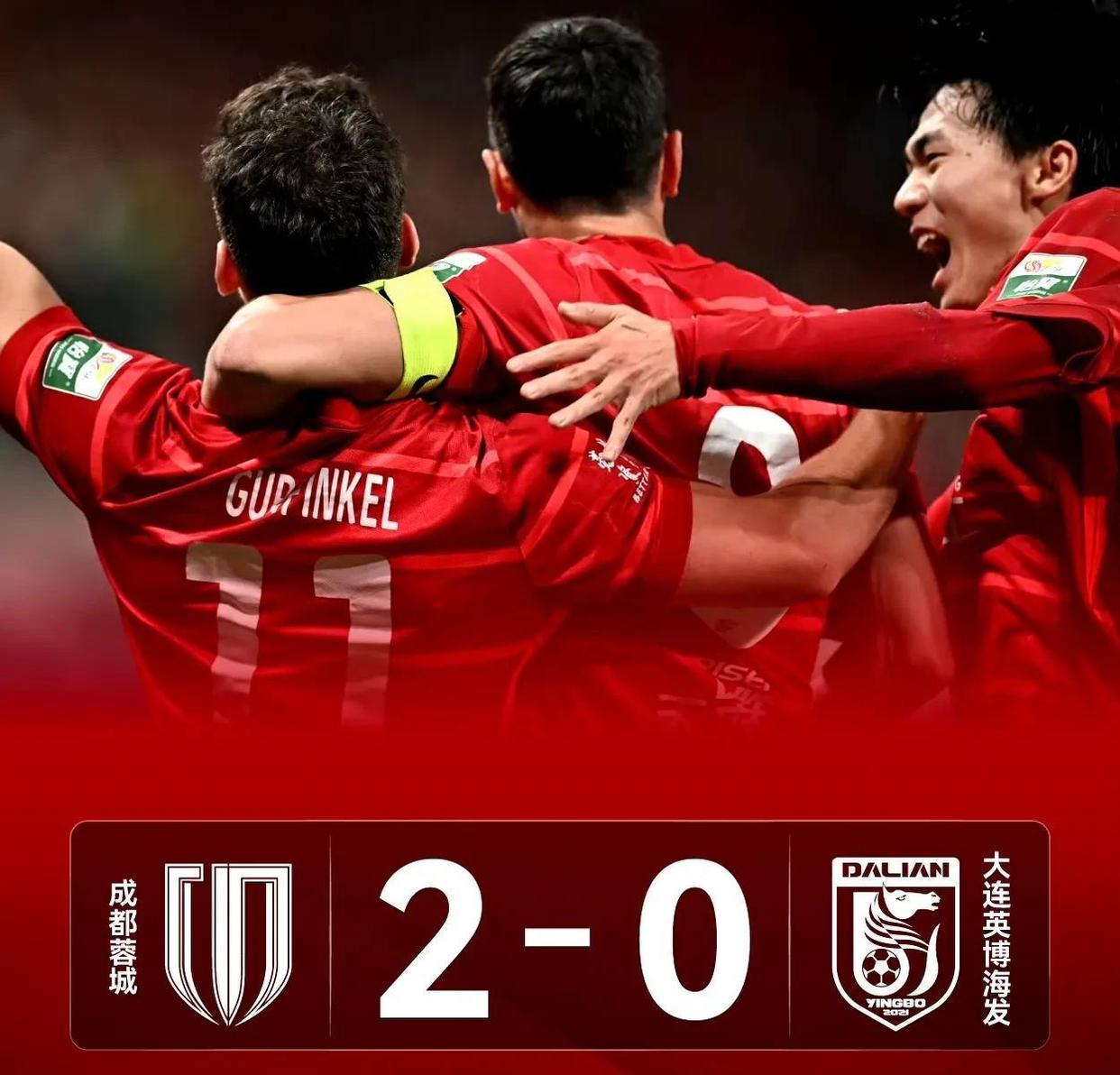 利记平台-足球比赛连番厮杀，中国队斩获洋装