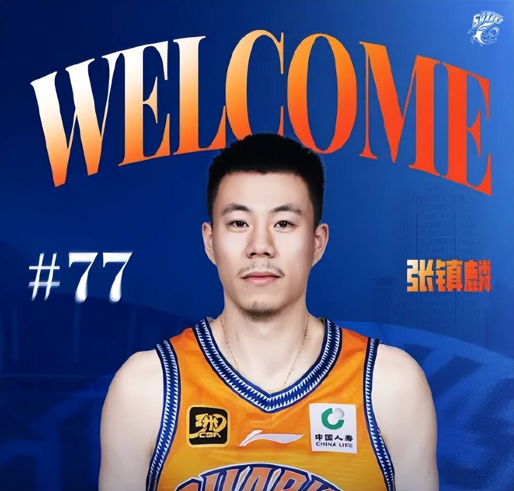 利记官方网站-上海男篮遭遇连败，季后赛资格岌岌可危