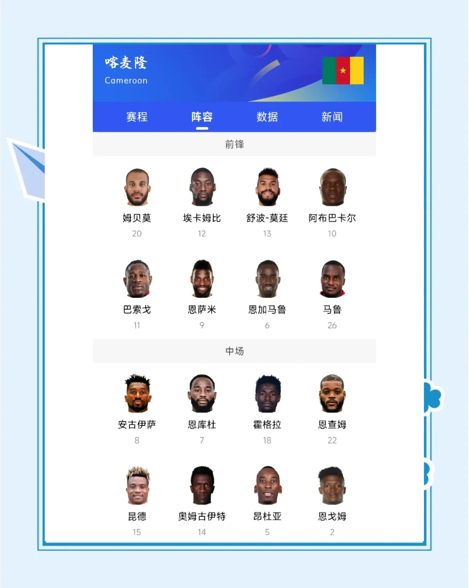 利记平台-瑞士国家队备战欧洲杯预选赛对阵波兰