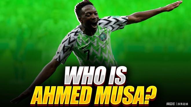 利记官方网站-非洲足球锦标赛：尼日利亚队夺得冠军