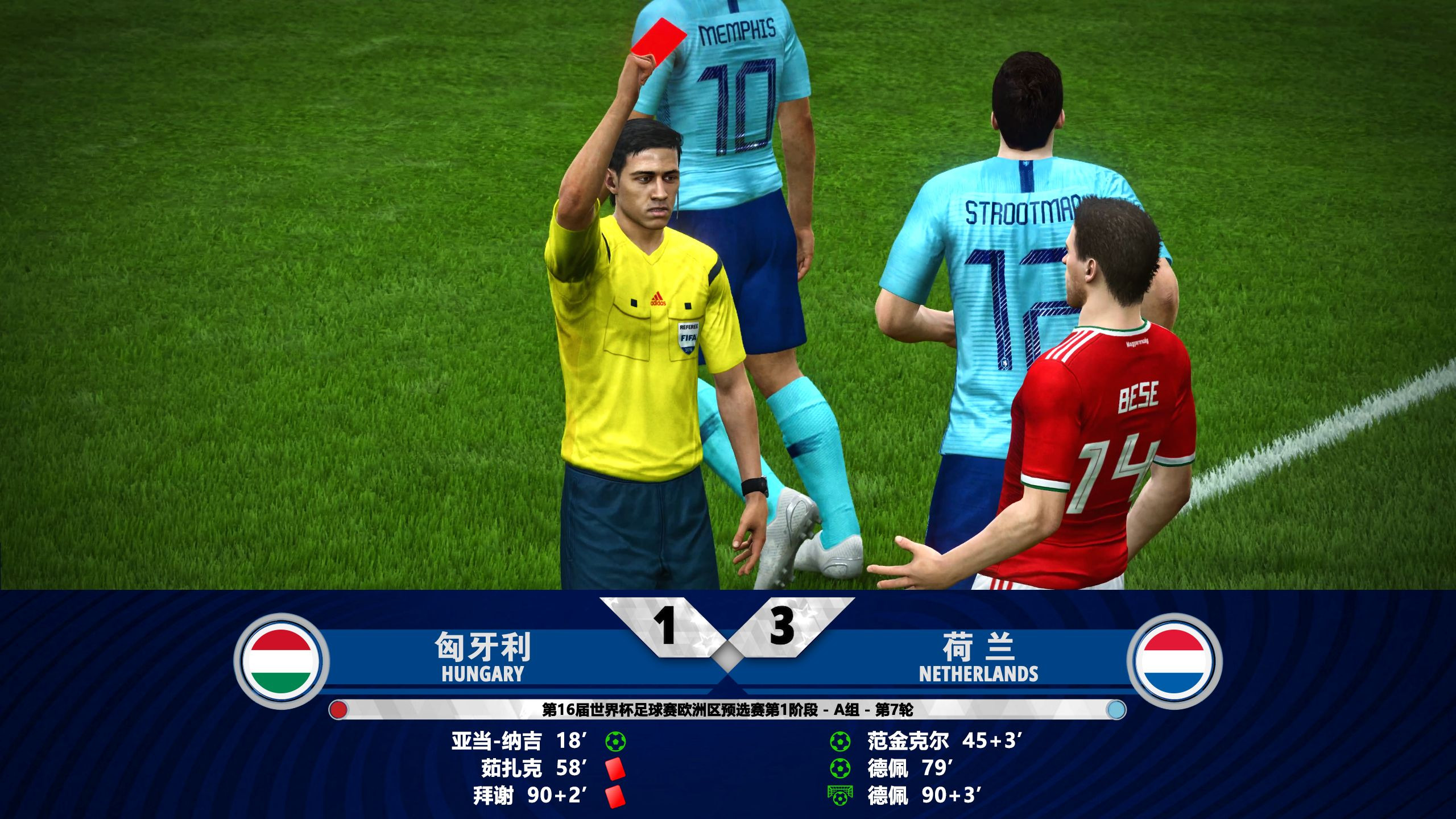 利记官方网站-荷兰国家队波折重重,冠军宝座难觅踪影