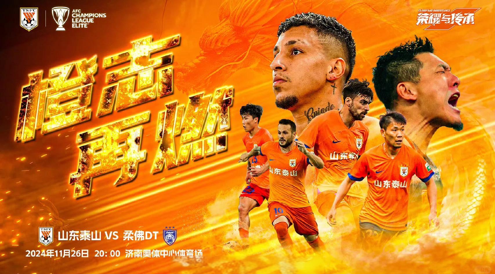 利记平台-中超助攻精彩，火花四溅惊艳全场！